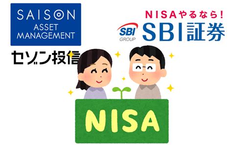 楽天証券 特定口座とNISA口座での投資を楽しもう！どっちがあなたにぴったり？