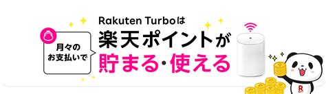 楽天NISA口座開設の全貌とは？驚くほど簡単なステップとその魅力！