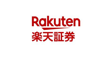 楽天でNISA口座を開設するべき理由は？